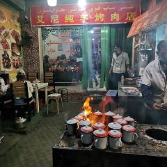 Ai Ni Chun Yang Kao Rou Dian User Photo