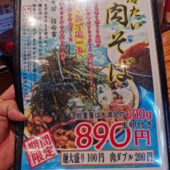 Ramen Haru User Photo