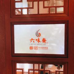 LiuWei Zhai (LiuXiang) User Photo