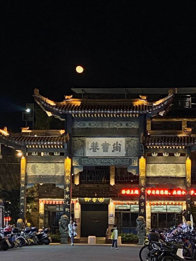 태녕고성