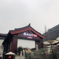 Tangmao Courtyard Night Banquet Chang'an User Photo