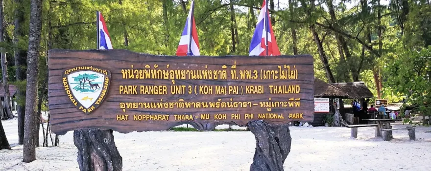 Ko Mai Phai