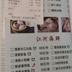 淮扬楼(购物中心店) User Photo