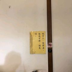 滿客屋拉麵張用戶圖片