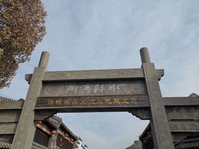 타이얼좡고성
