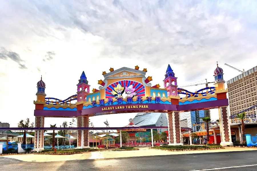 Galaxyland Theme Park