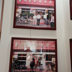 Yanjialvroulaodian (huadianyixiao) User Photo