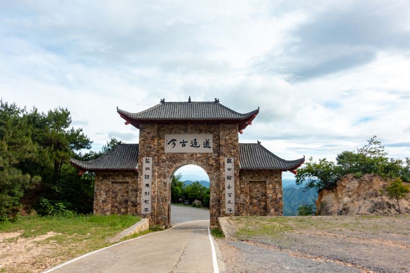 Huilong Mountain Sceneic Area