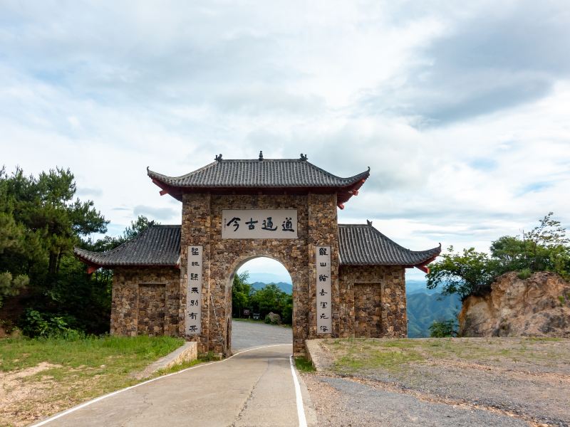 Huilong Mountain Sceneic Area