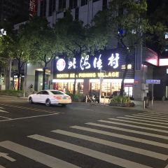 North Sea Fishing Village User Photo