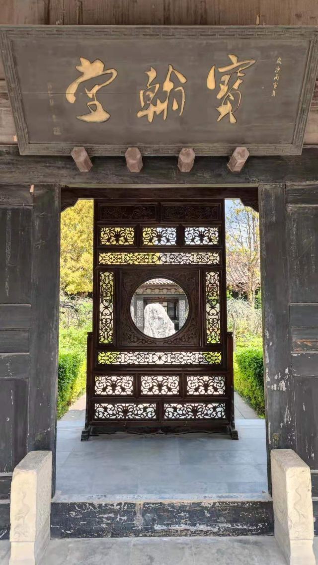 Huai'an Ching Governor