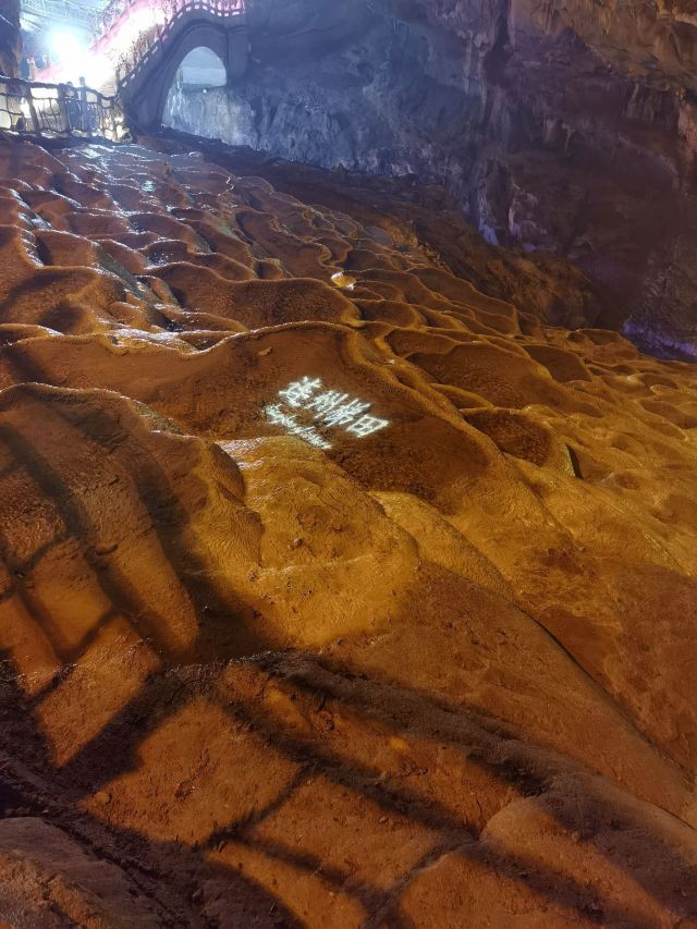 Lianzhou Underground River