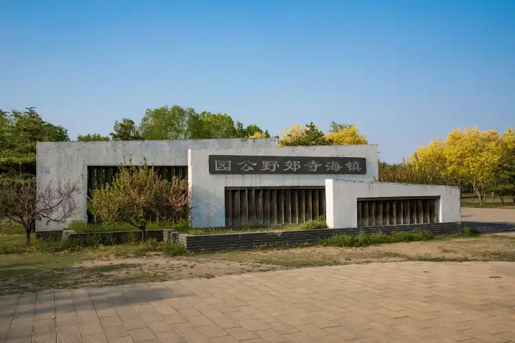 Hotels near Zhenhaisi Country Park (West Gate)
