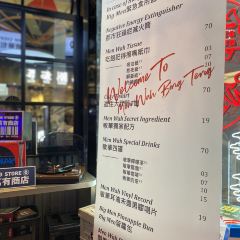 Men Wah Bing Teng (He Sheng Hui Branch) 여행 사진