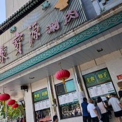 NIU JIE JU BAO YUAN User Photo