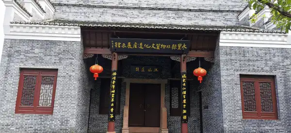 Hotels in Yongfeng
