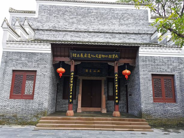 Enjiang Ancient City