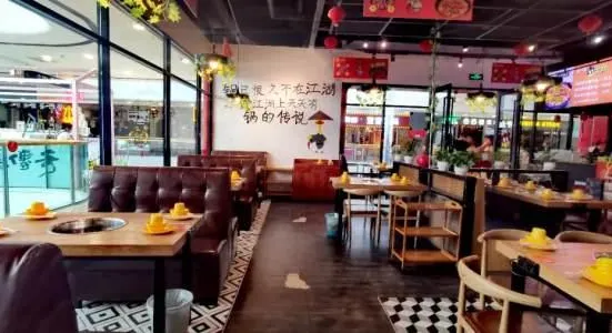 恋一锅鸭爪爪(万达店)