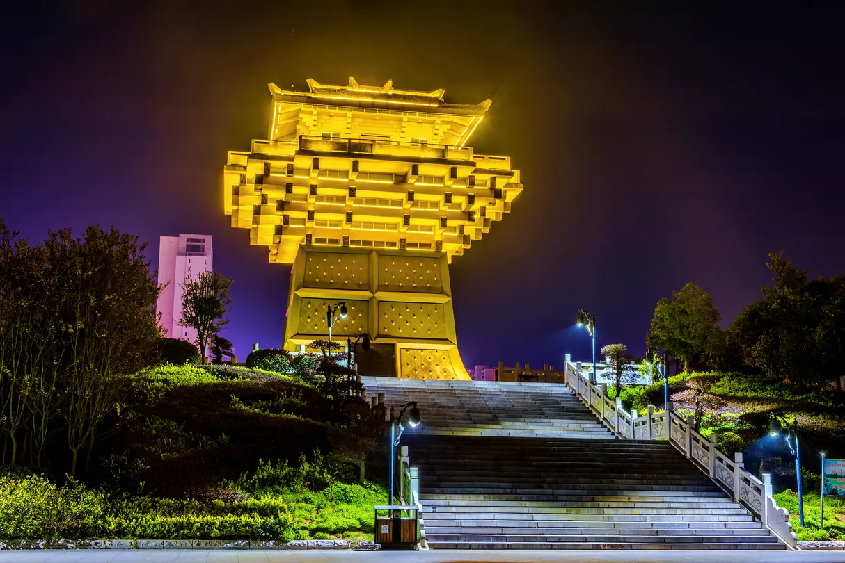 2_隨州市文化公園
