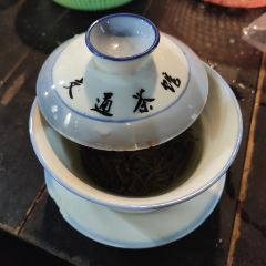 TRANSPORT TEAHOUSE User Photo