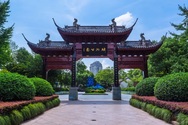 Home Inn Hotels in Xinchang