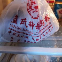 LAN SHI ZHONG LOU 여행 사진