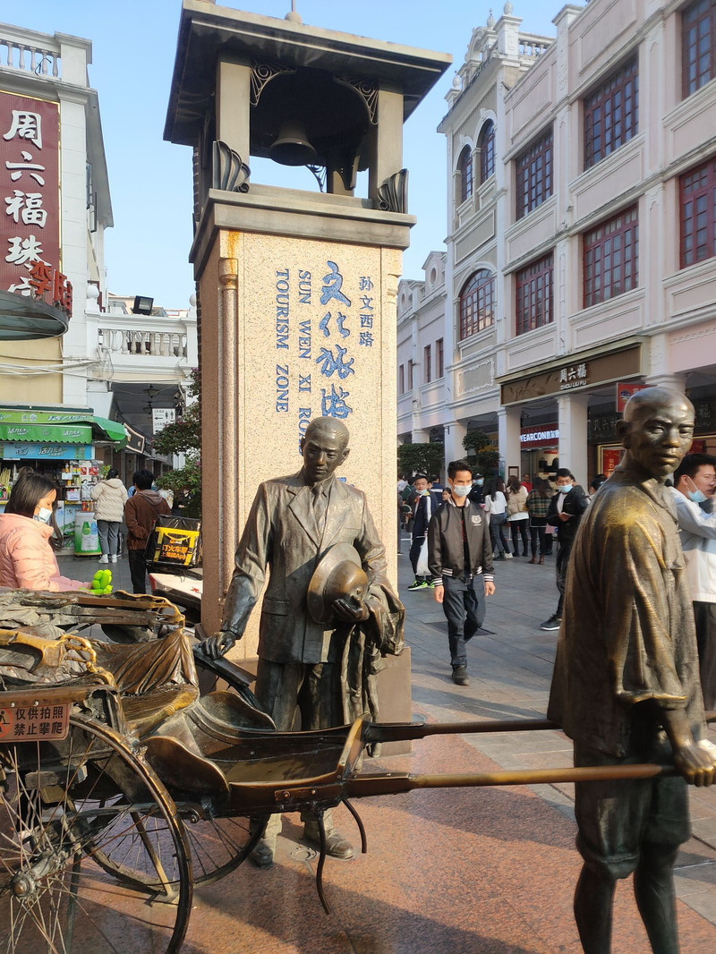 孫文西路用戶評價