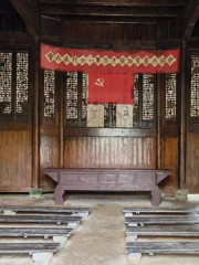 Site of the First Congress of the Communist Party of China on Hunan-Jiangxi Border