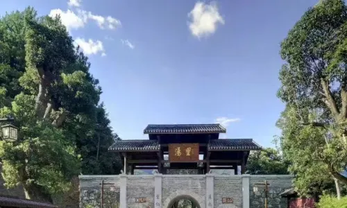 Tangli Cultural Tourism Resort