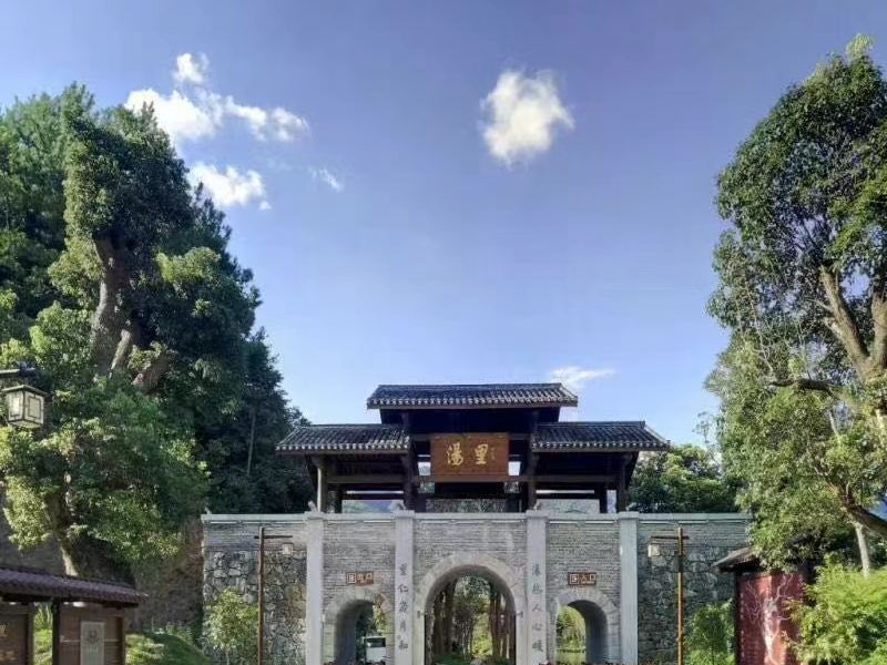 湯裏文化旅遊度假區