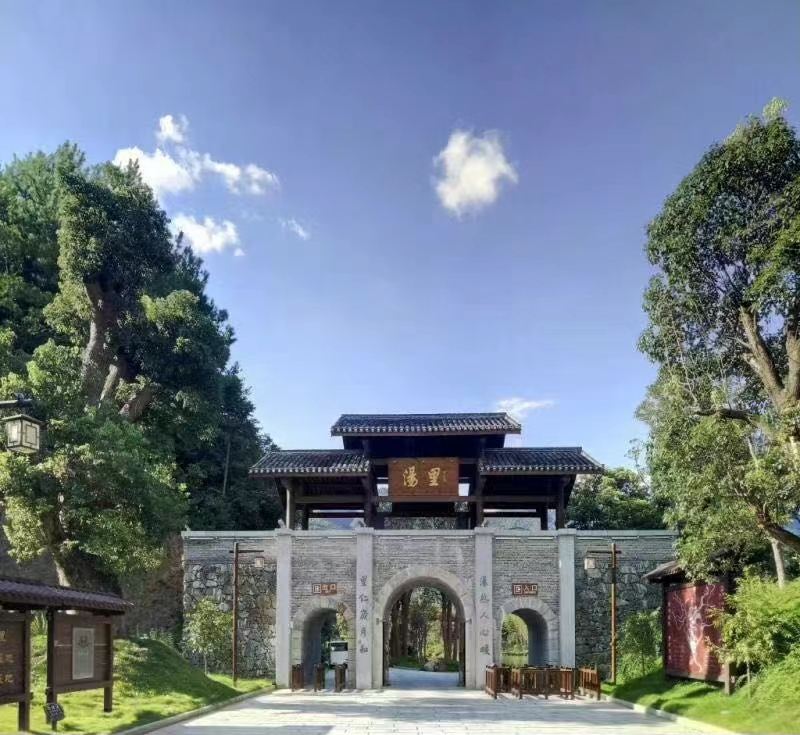 湯裡文化旅遊度假區