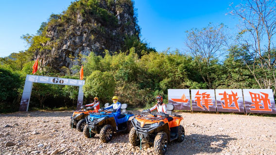 ru yi feng yi feng yue ye shan di che ju le bu