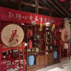 吴铭怀旧火锅(安岳店) User Photo