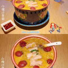 奉天小馆·非遗东北菜(文安路店) 여행 사진
