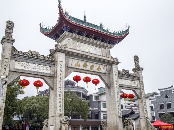 Tianxia Nanyue Arch