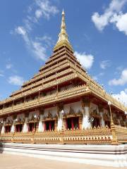 Phra Mahathat Kaen Nakhon (Wat Nong Wang)