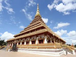 Phra Mahathat Kaen Nakhon (Wat Nong Wang)