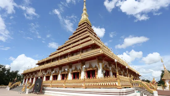 Phra Mahathat Kaen Nakhon (Wat Nong Wang)