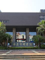 Zhaoqing Library