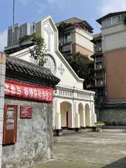 Catholic Church (Zhangjia Alley)