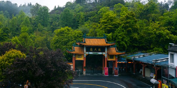Tongtian Grotto