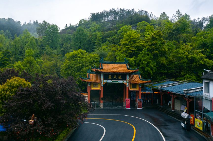 通天巖