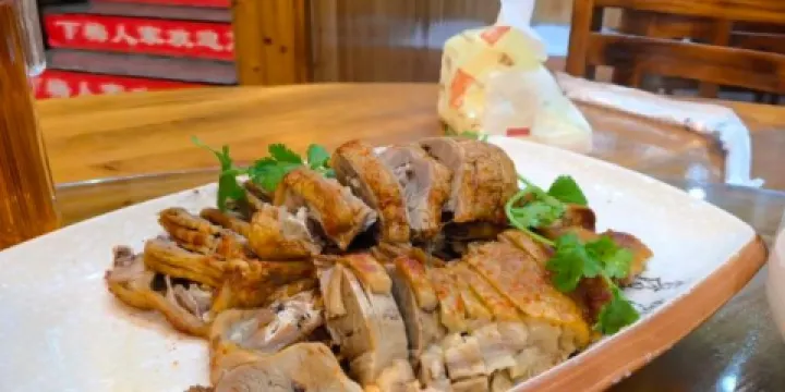 下梅人家土菜館(曆史文化餐廳度假區店)