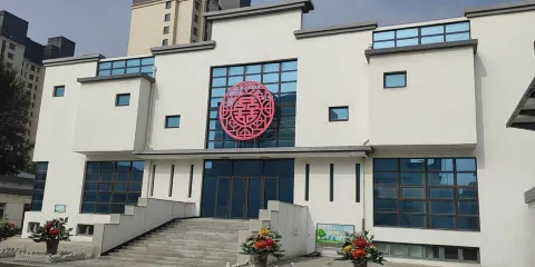 國玉陶瓷文化園