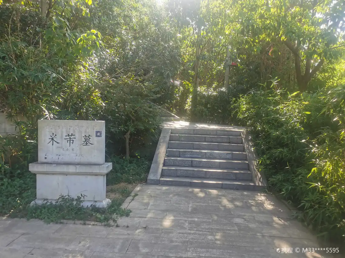 Hotel in zona Mifu Tomb