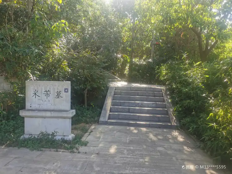Hotel dekat Mifu Tomb