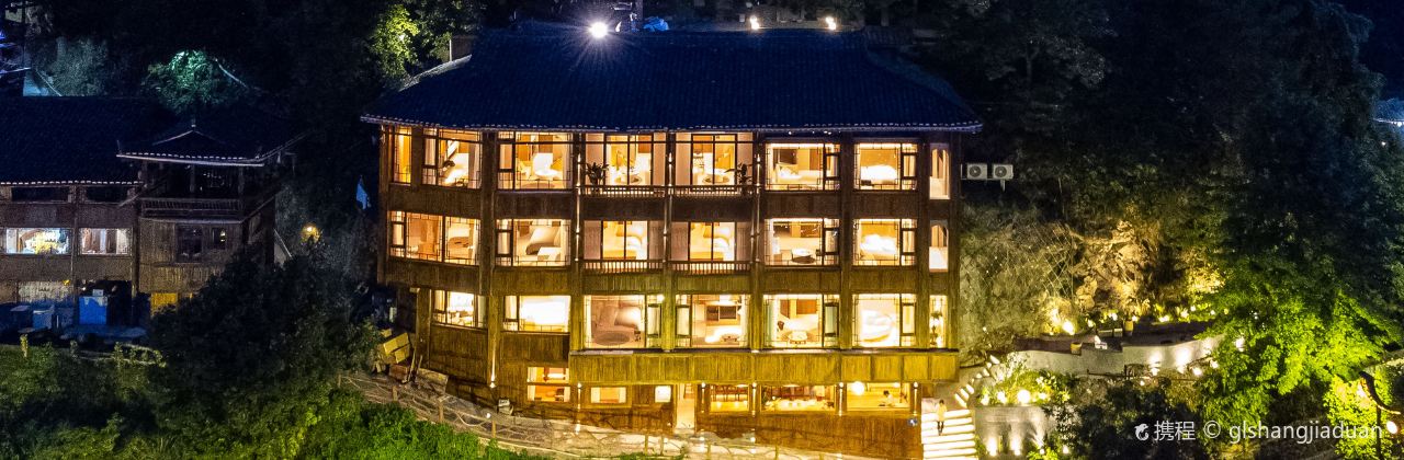 七封信·序言轻奢Villa酒店(观景台店)·餐厅