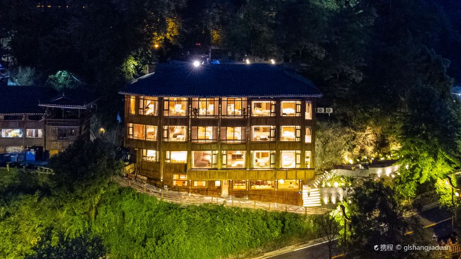 七封信·序言轻奢Villa酒店(观景台店)·餐厅