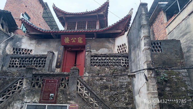 Kou Gong Tower