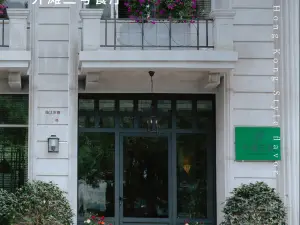 外滩三号餐厅·创意中餐